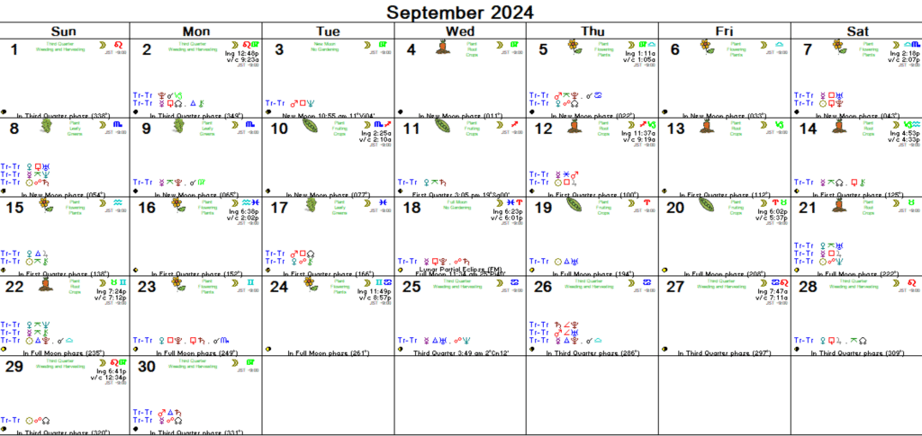 2024年9月アスペクト