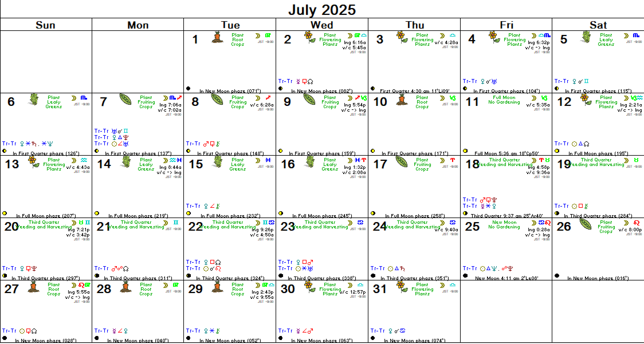 2025年7月アスペクト