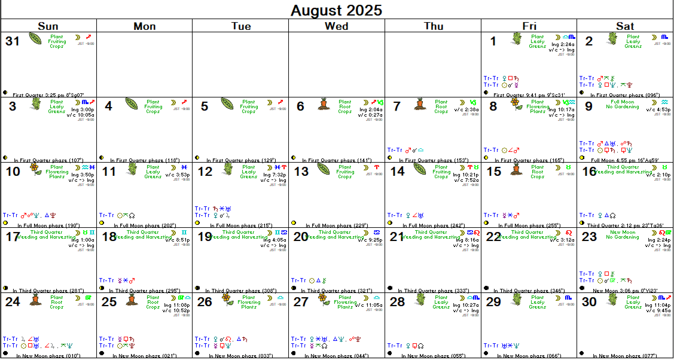 2025年8月アスペクト