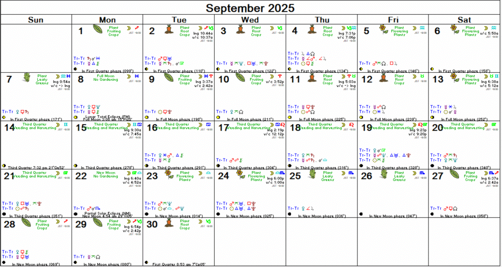 2025年9月アスペクト