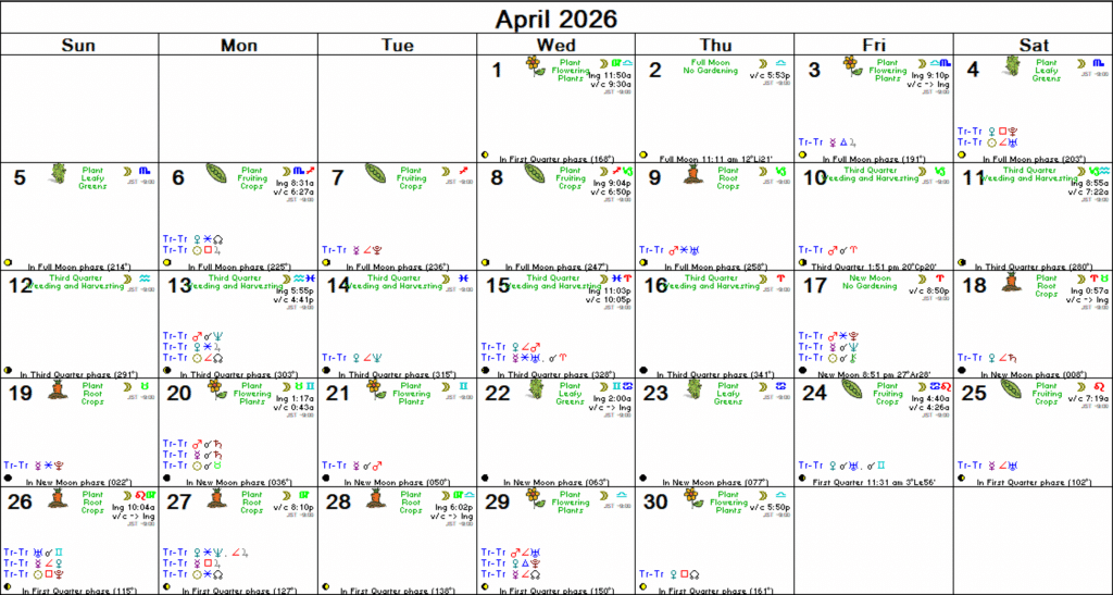 2026年4月アスペクト