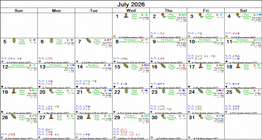 2026年7月アスペクト