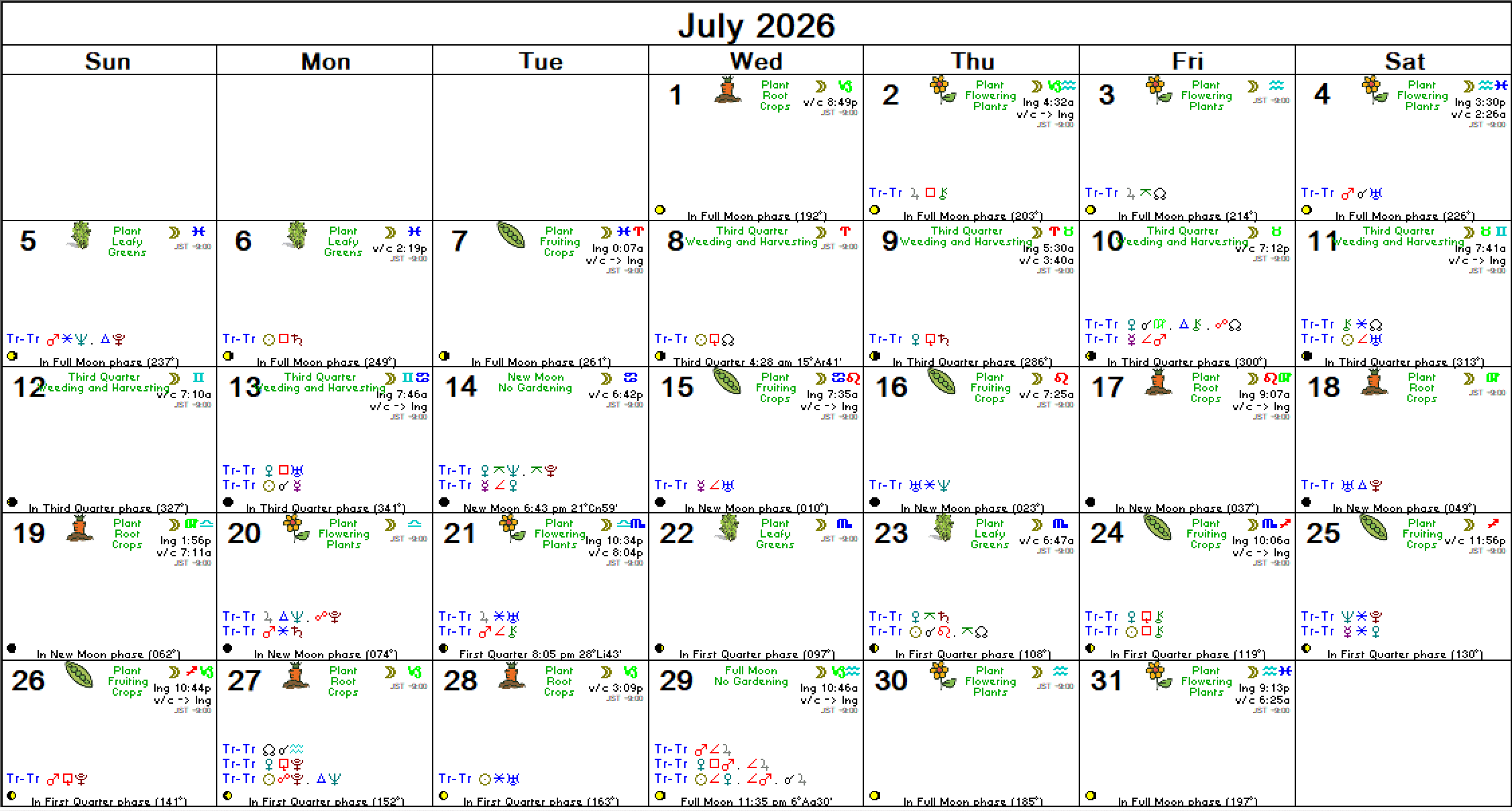 2026年7月アスペクト