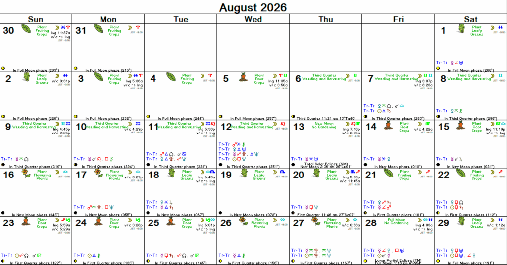 2026年8月