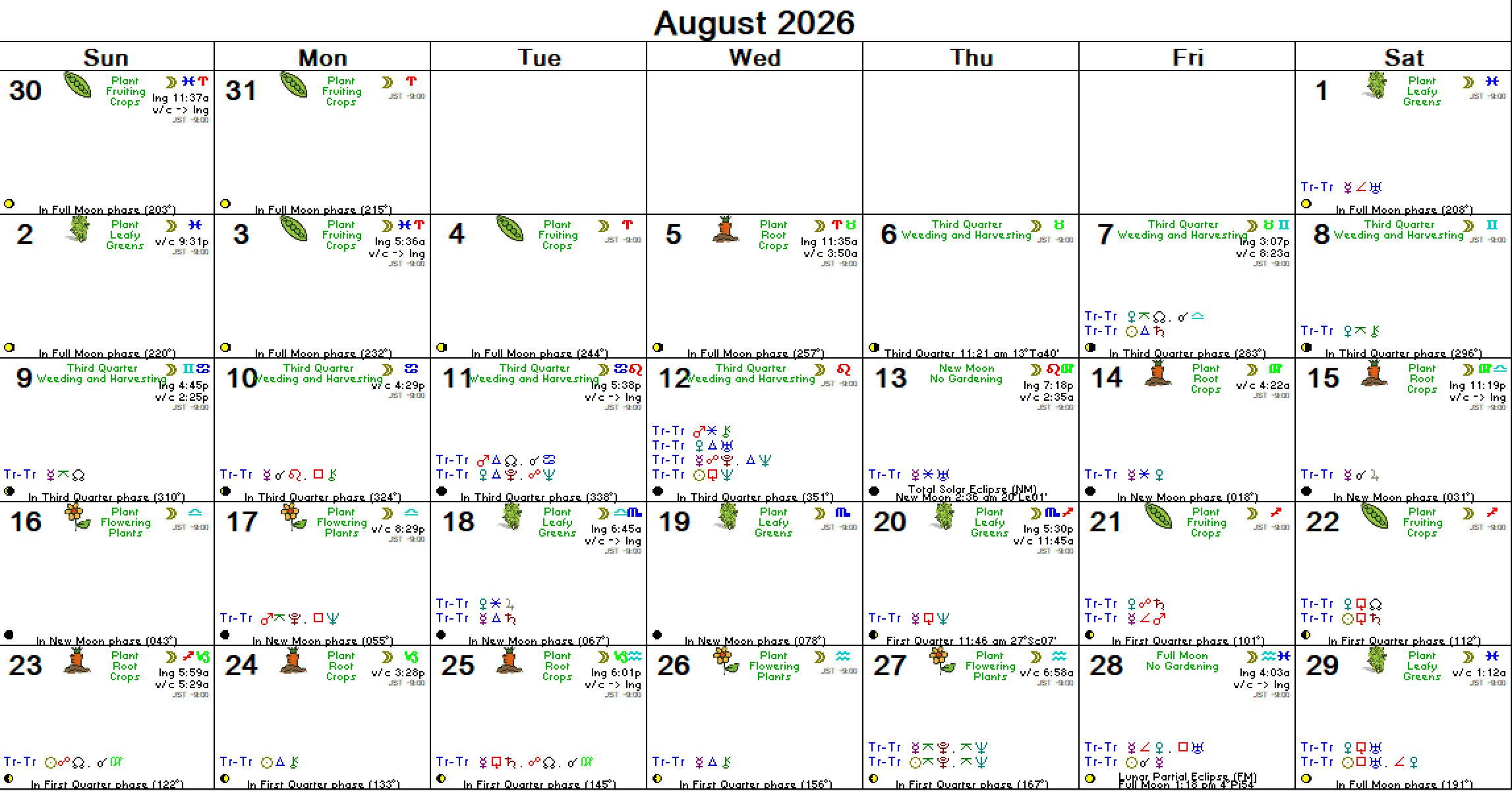 2026年8月