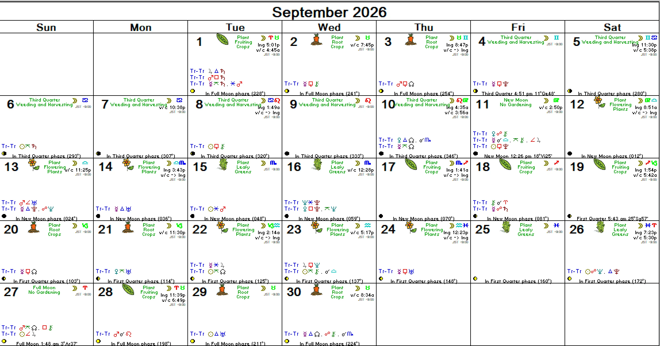 2026年9月アスペクト
