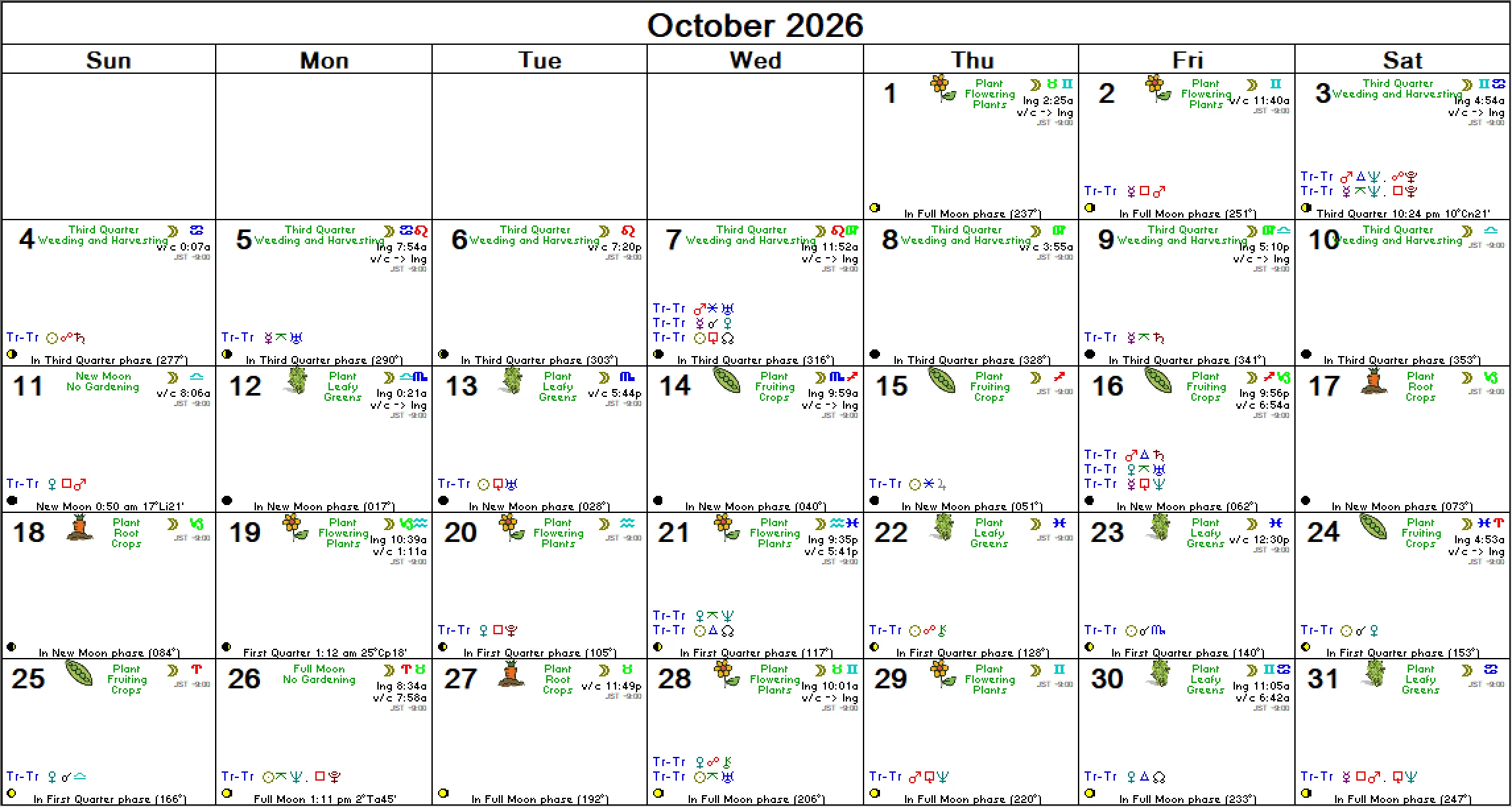 2026年10月アスペクト